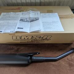 ホンダ クロスカブ110（JA60）  
BEAMS（ビームス）製 パワークラシックキャプトンマフラーの画像