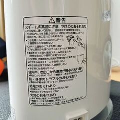 パナソニック スチーマーナノケア eh-sa60の画像
