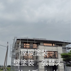 屋根塗装　住宅外構　アスファルト　サイディング