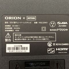 【トレファク イオンモール新瑞橋店】ORION×ニトリのチューナーレステレビのご紹介です！の画像