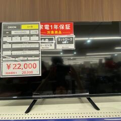 【トレファク イオンモール新瑞橋店】ORION×ニトリのチューナーレステレビのご紹介です！の画像