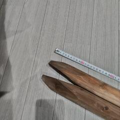 ②　木杭　1,200mm　Φ45mm　園芸、その他　防腐処理済　2本セットの画像