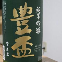 7月12日(土)日本酒を楽しむ会🍶のお誘いです♪