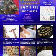 魔法の祭典　summer　magic