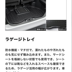 アルファード40系　純正　ラゲージトレイ