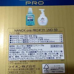 家庭用洗剤セットの画像