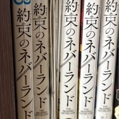 約束のネバーランド 1～19巻セット＆2巻セット カレンダー付きミニサイズの画像