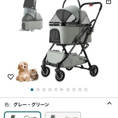 ベビーカー