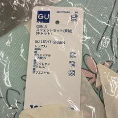 0707-147 GU スウェットセットの画像