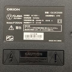 【トレファク イオンモール新瑞橋店】ORIONの液晶テレビのご紹介です！の画像