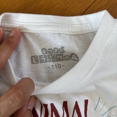 あつ森 110cm Tシャツ キッズ  女の子＆男の子兼用の画像