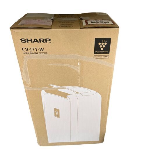 ☆ジモティー割有☆SHARP/シャープ除湿器ホワイト箱入り美品CV