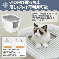 【ほぼ新品】猫用トイレの画像