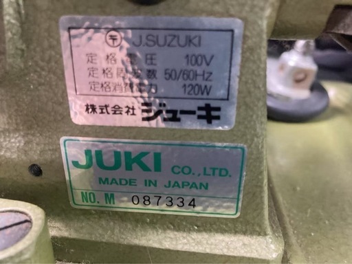 baby lock 職業用ミシンすくいミシンCM-606