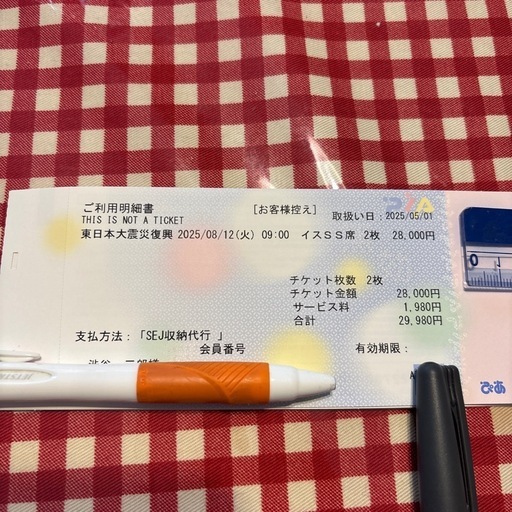 大相撲　仙台場所　　2枚隣同士　