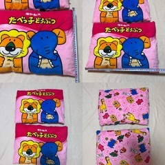 ギンビス たべっ子どうぶつ 各種セットの画像