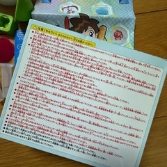 こどもチャレンジ　こおりのかがくじっけん　の画像
