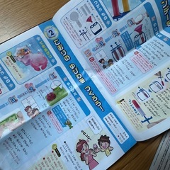 こどもチャレンジ　こおりのかがくじっけん　の画像