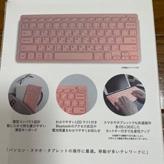 薄型ワイヤレスキーボード
の画像
