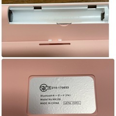 薄型ワイヤレスキーボード
の画像