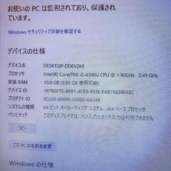 12.1 インチ Panasonic Let's Note CF-NX3 Windows10の画像