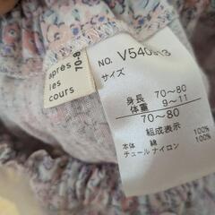 apres les cours 70〜80cm チュール付花柄ブルマ

の画像