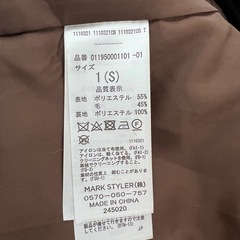 MURUA 冬用コート の画像