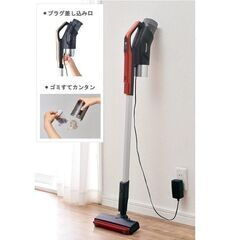 ★夏休み特価★【美品】Panasonic スティッククリーナー MC-SBU310J 掃除機