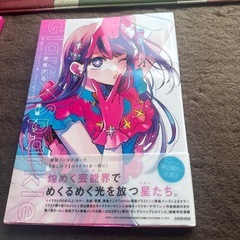 推しの子全巻セット※手渡し※の画像