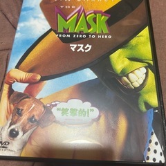 MASK  DVD