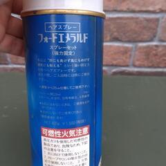 【断捨離中‼️あげます‼️】　ヘアスプレー　昭和レトロ　フォードエメラルド　昭和のセット力を試してみたい方にの画像