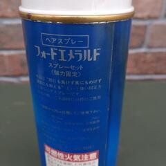 【断捨離中‼️あげます‼️】　ヘアスプレー　昭和レトロ　フォードエメラルド　昭和のセット力を試してみたい方にの画像