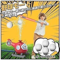 スプリンクラー 噴水野球 2024 散水おもちゃ水遊び アウトドア360°回転の画像