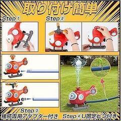 スプリンクラー 噴水野球 2024 散水おもちゃ水遊び アウトドア360°回転の画像