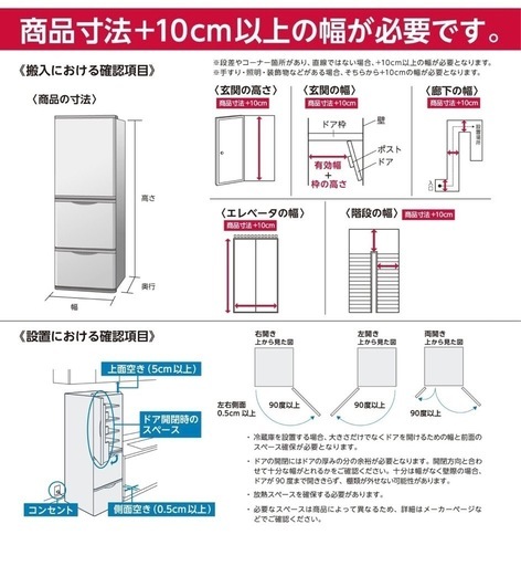 超美品2024製Hisense冷蔵庫 HR-D15FB 162L