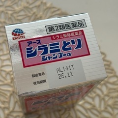 シラミ シャンプー くし　セットの画像