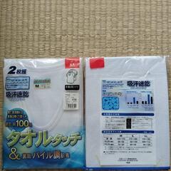 【未開封】下着シャツの画像
