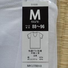 【未開封】下着シャツの画像