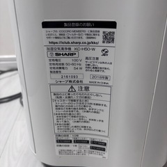 取引中【格安1000円】SHARP 加湿空気清浄機 KC-H50-Wの画像