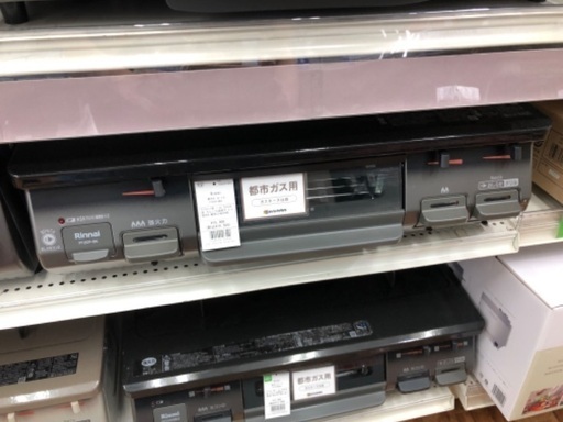 Rinnai リンナイ 都市ガステーブル PT20P-BKL 2022年製