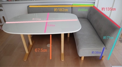 【取引中】4人掛けダイニングセット