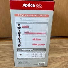 【美品抱っこ紐】コアラ ウルトラメッシュEX【Aprica】の画像