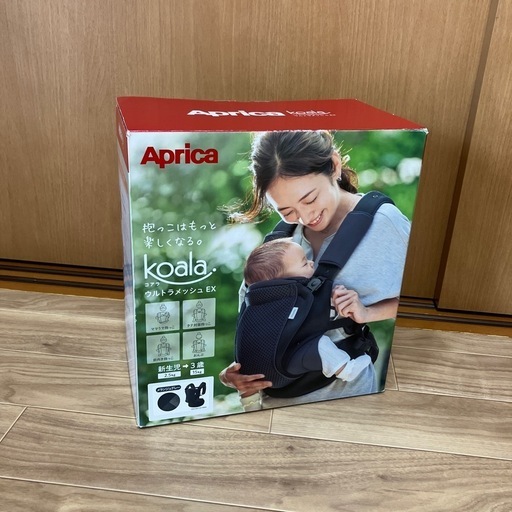 【美品抱っこ紐】コアラ ウルトラメッシュEX【Aprica】