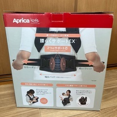 【美品抱っこ紐】コアラ ウルトラメッシュEX【Aprica】の画像