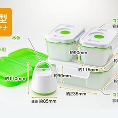真空保存袋&保存容器　の画像