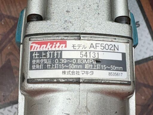 中古】マキタ Makita AF502N 仕上釘打機 常圧 ケース付き【ハンズ