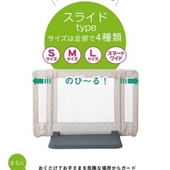 ベビーゲート　おくだけおとせんぼの画像