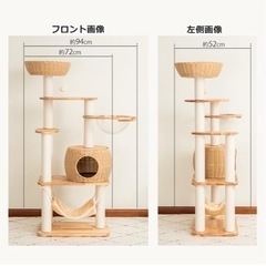 猫タワー　木製 の画像