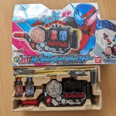 仮面ライダービルドドライバー