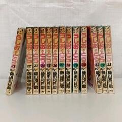 【豪華65冊セット】月光条例 全29巻 うしおととら 全33巻 外伝【送料無込】 月光条例 コミック 全29巻完結セット (少年サンデーコミックス